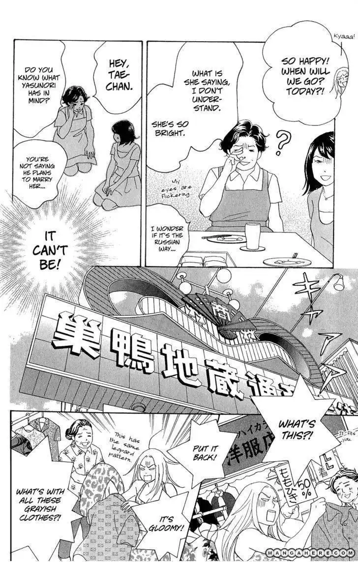 Nodame Cantabile - Opera Hen Chapter 10.5 6